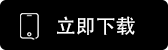o易钱包下载